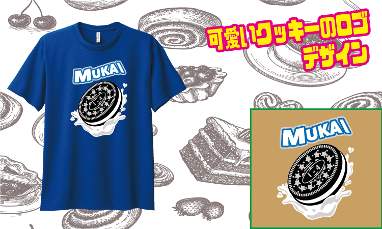 おすすめのTシャツデザイン③　可愛いクッキーのロゴデザイン