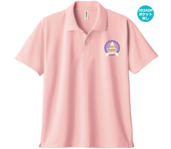 フレッシュドライポロシャツ（ポケット無し）