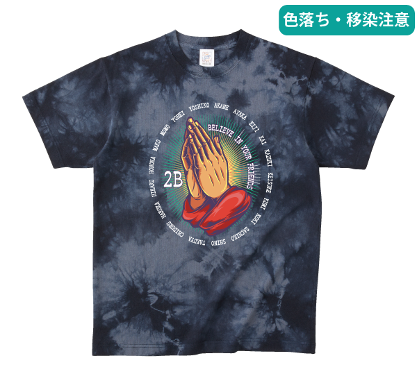 タイダイTシャツ