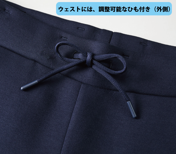 ダンボールニットパンツ