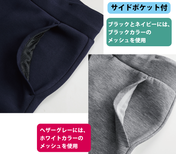 ダンボールニットパンツ