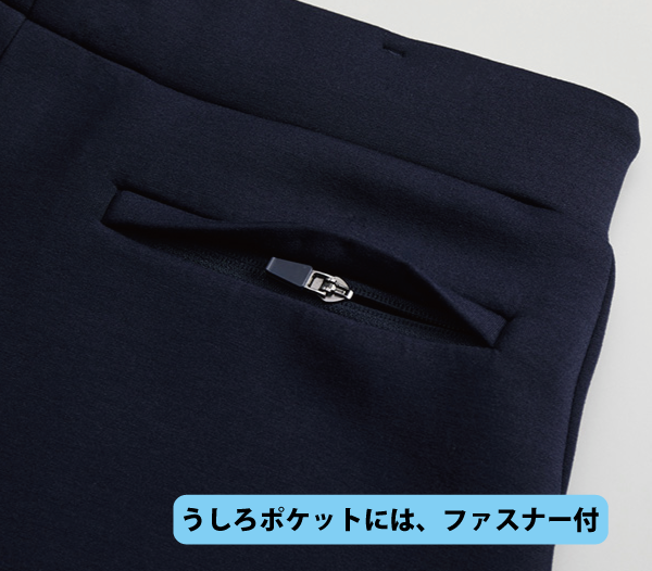 ダンボールニットパンツ