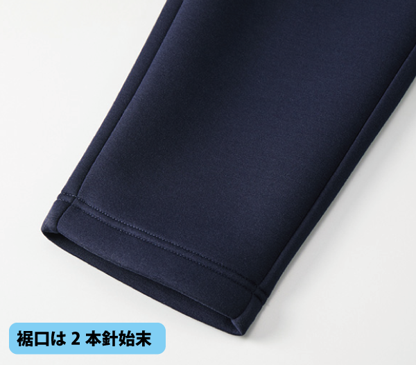 ダンボールニットパンツ