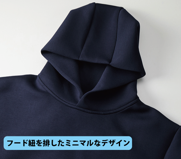 ダンボールニットパーカー