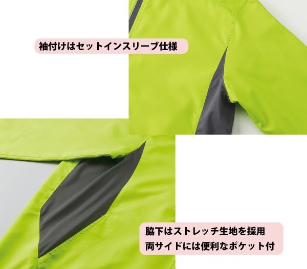マイクロリップストップスタンドジャケット（裏地付）