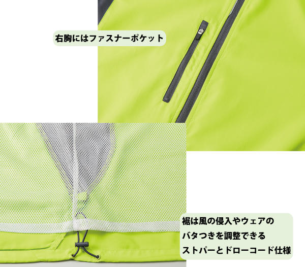 マイクロリップストップスタンドジャケット（裏地付）