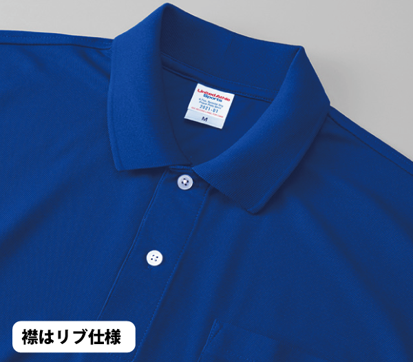 SPドライカノコポロシャツ(ポケット付き)