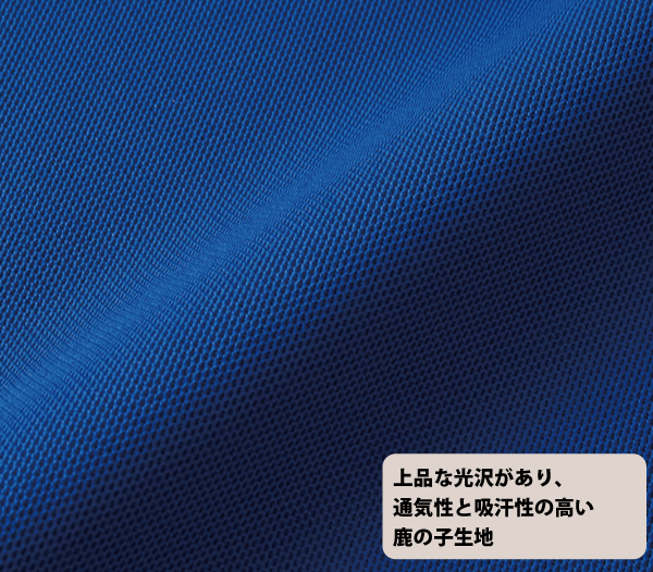 SPドライカノコポロシャツ(ポケット付き)