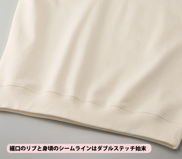 ミディアムスウェット