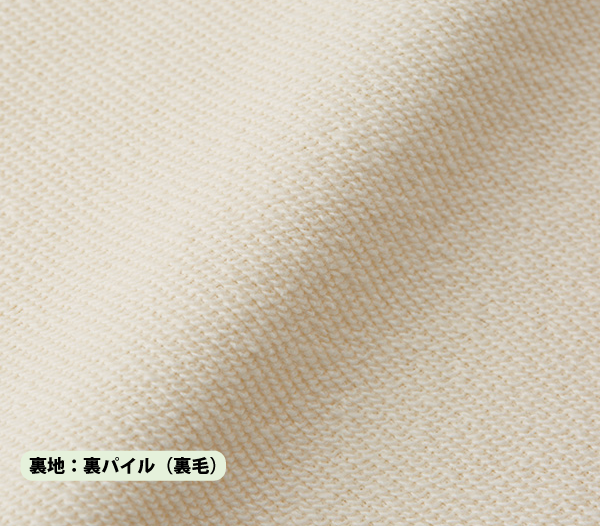 ミディアムスウェット