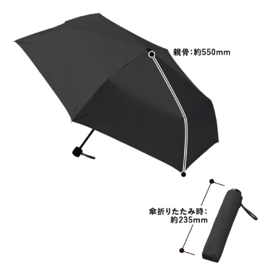シンプル遮光折りたたみ傘