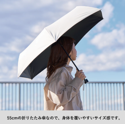 シンプル遮光折りたたみ傘