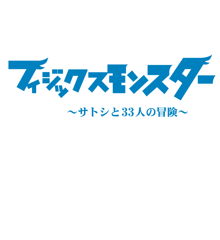 A前面のプリントデザイン