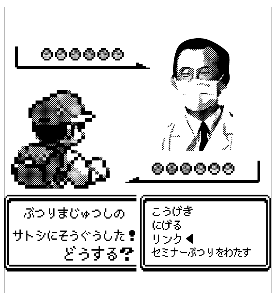 J背面のプリントデザイン