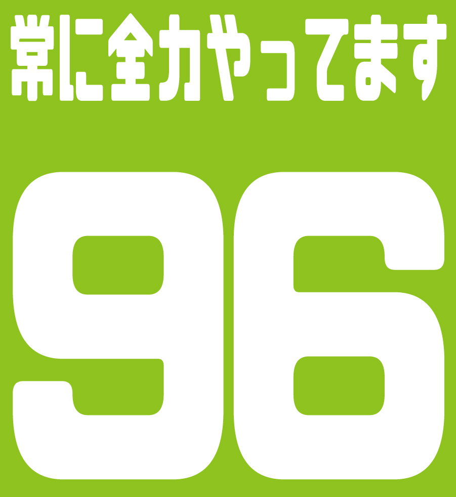 J背面のプリントデザイン
