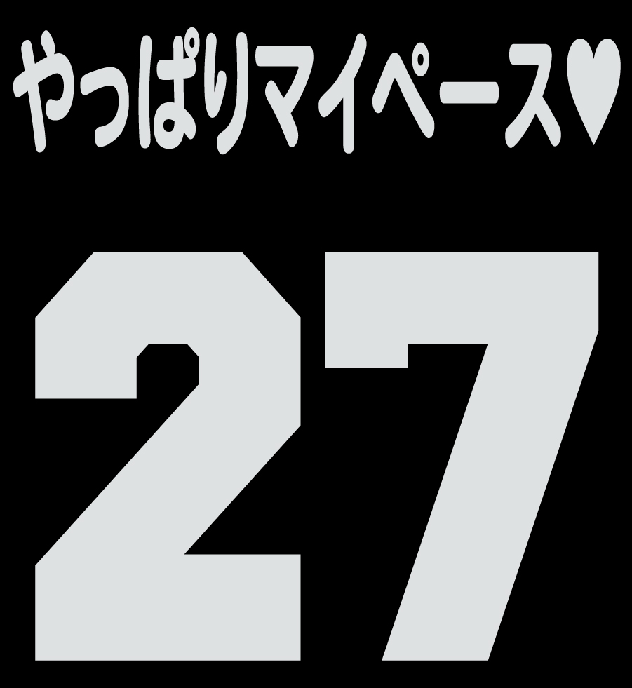 J背面のプリントデザイン