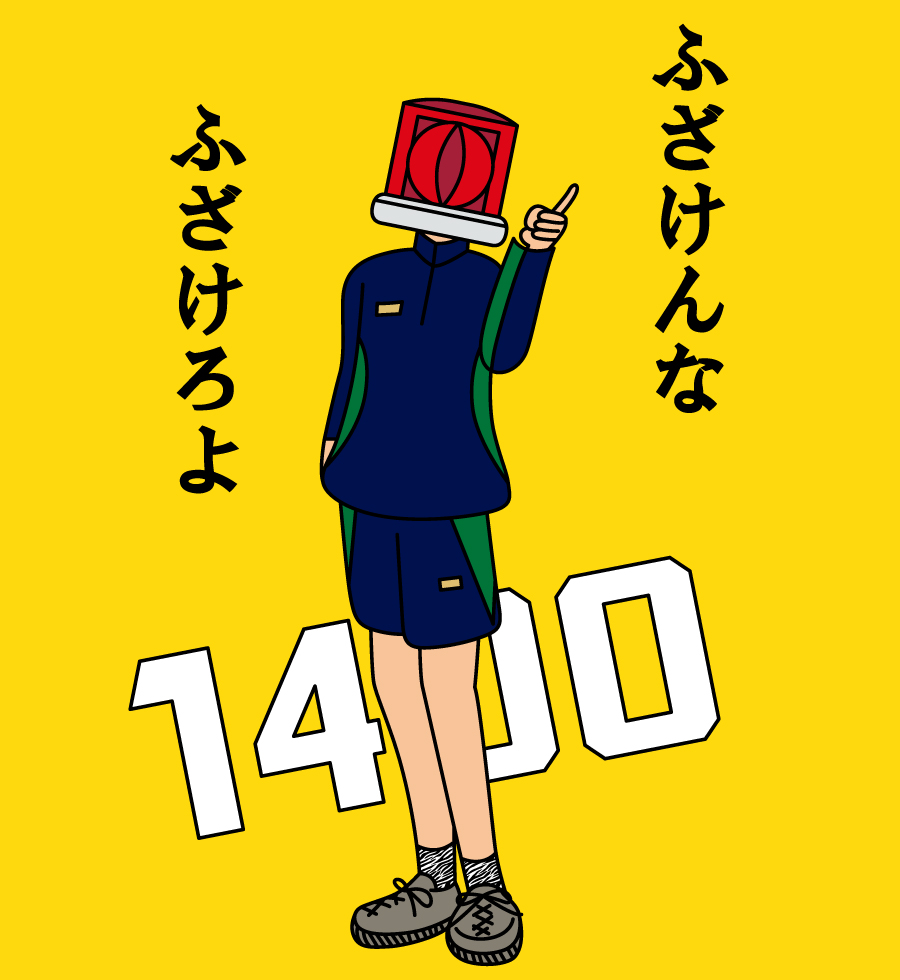 A前面のプリントデザイン