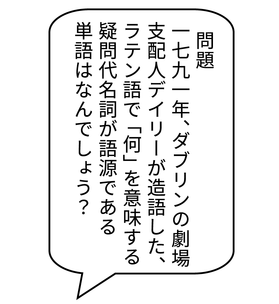 J背面のプリントデザイン