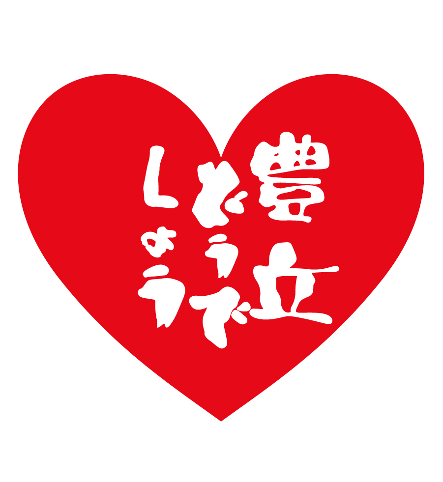 G右そでのプリントデザイン
