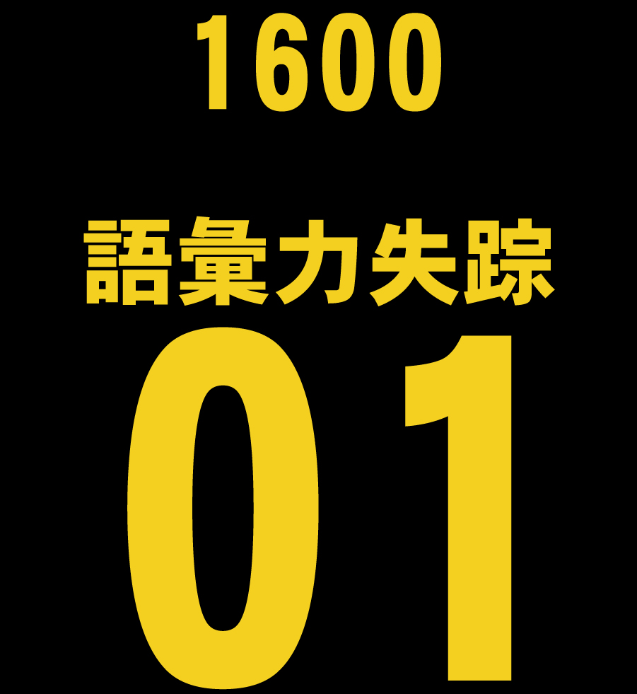 J背面のプリントデザイン