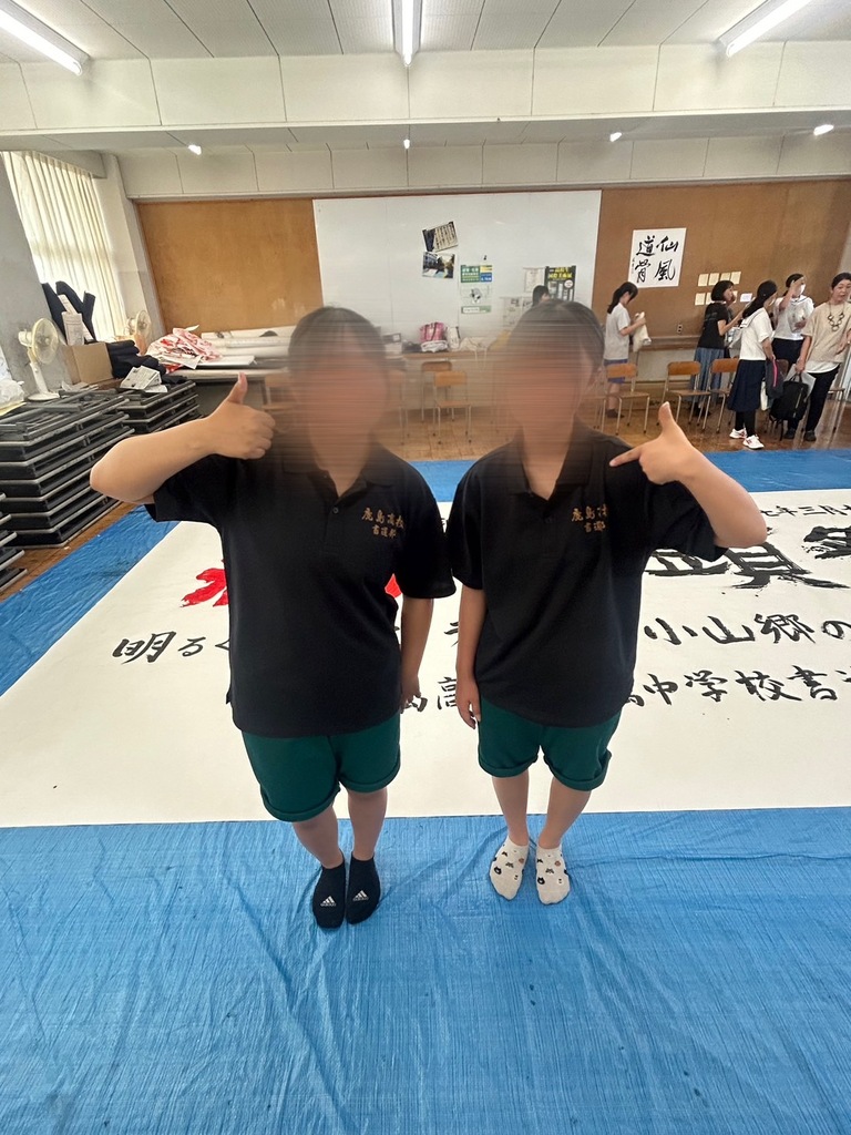 I県立K高等学校 書道部様の着用写真 1