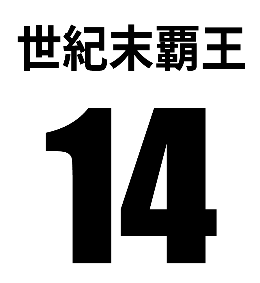 J背面のプリントデザイン