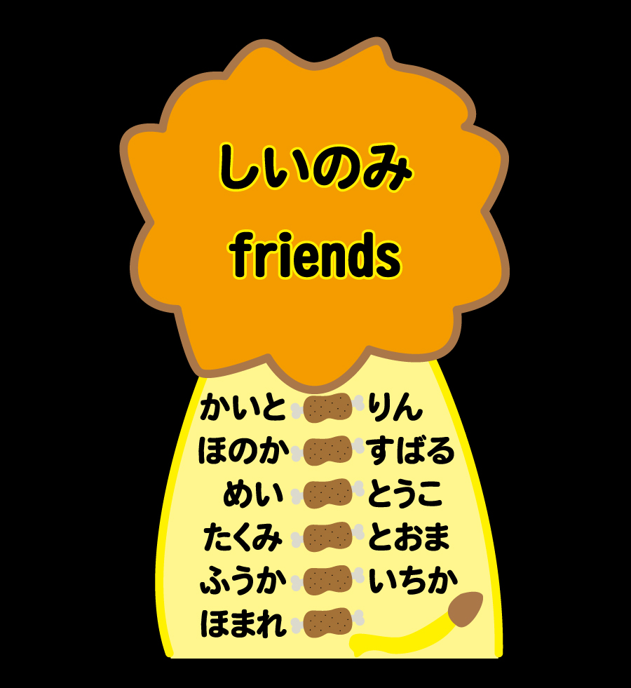 J背面のプリントデザイン
