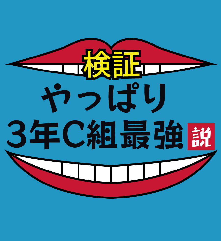 A前面のプリントデザイン