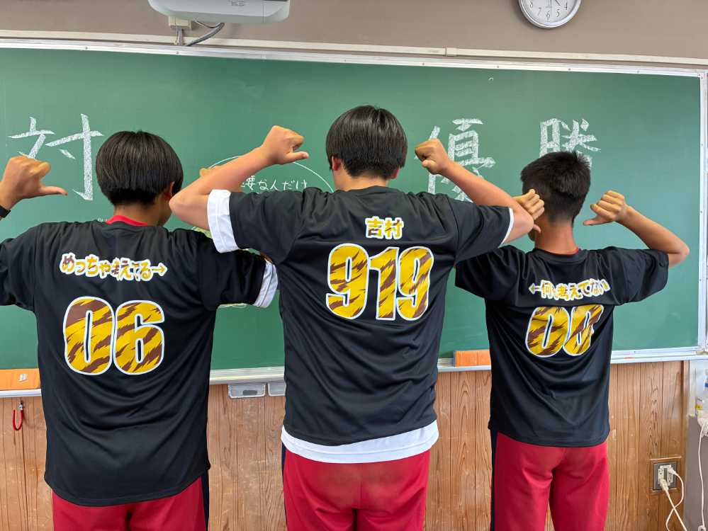 S県立W高等学校 1年4組様の着用写真