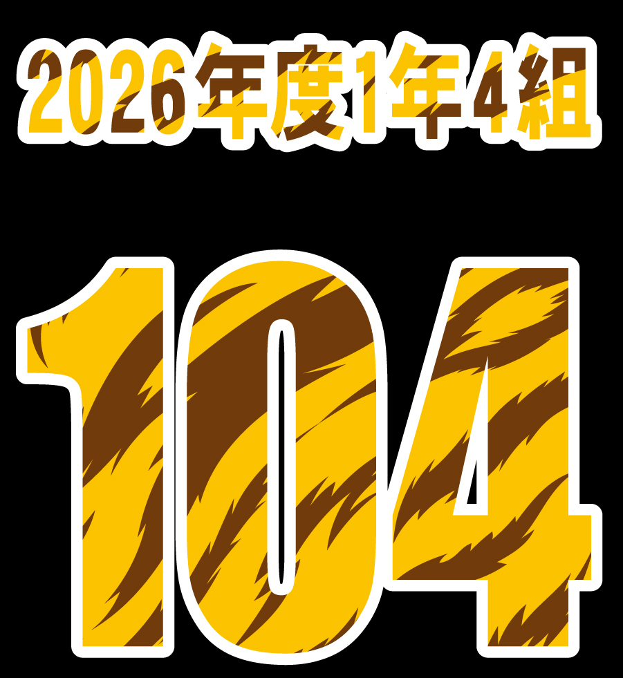 J背面のプリントデザイン