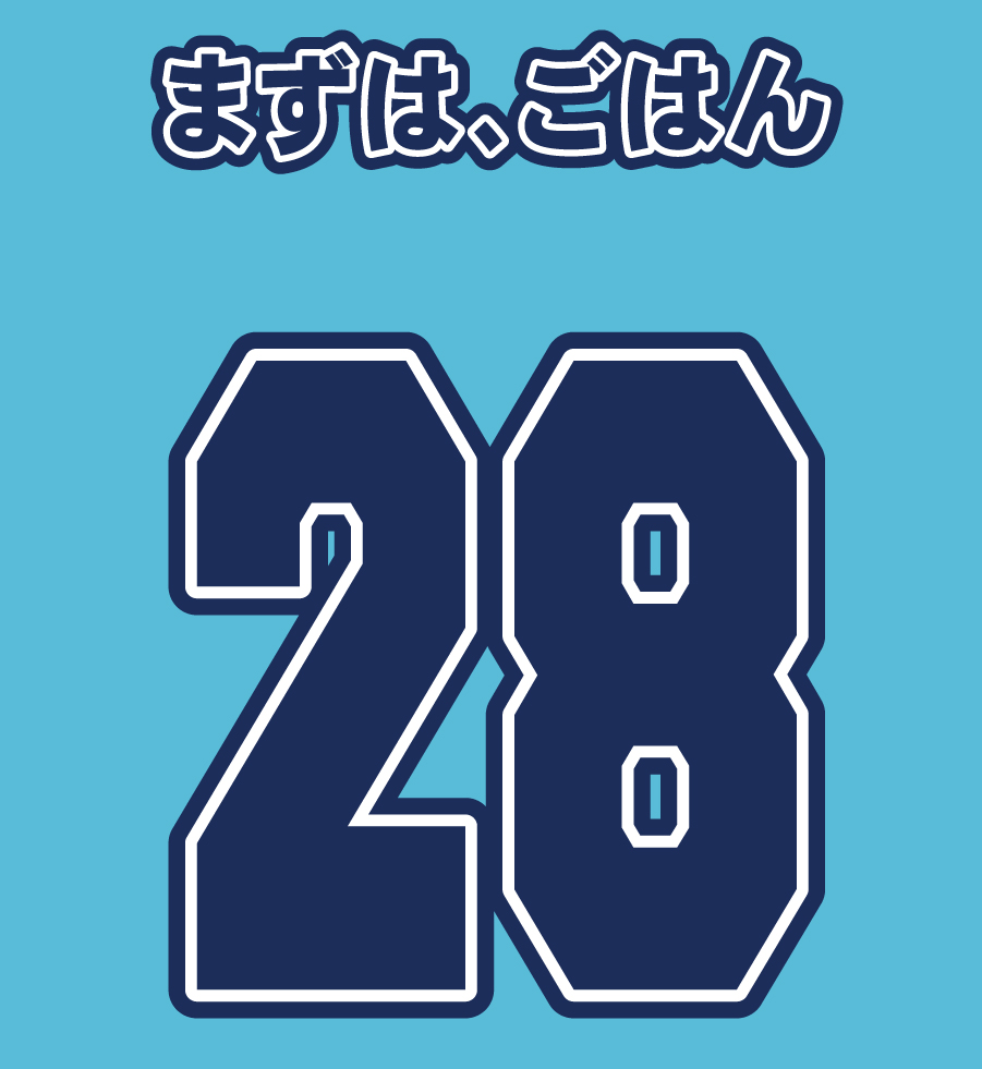 J背面のプリントデザイン
