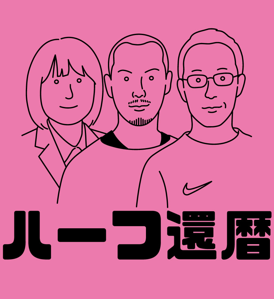 A前面のプリントデザイン
