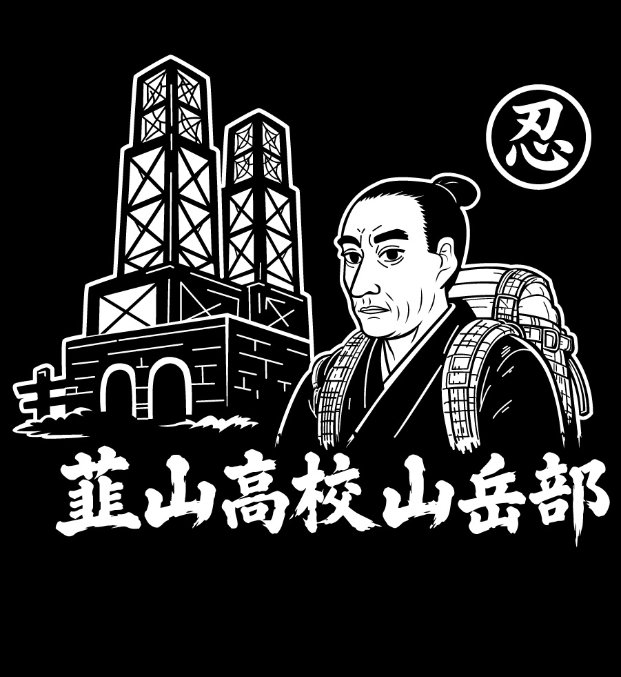 J背面のプリントデザイン