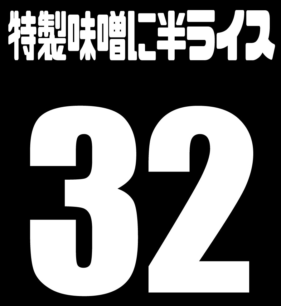J背面のプリントデザイン