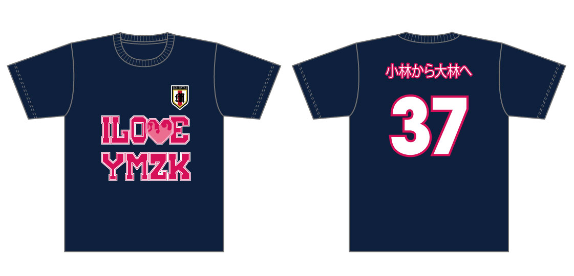 M市立M高等学校　1年4組様の全体デザイン 1