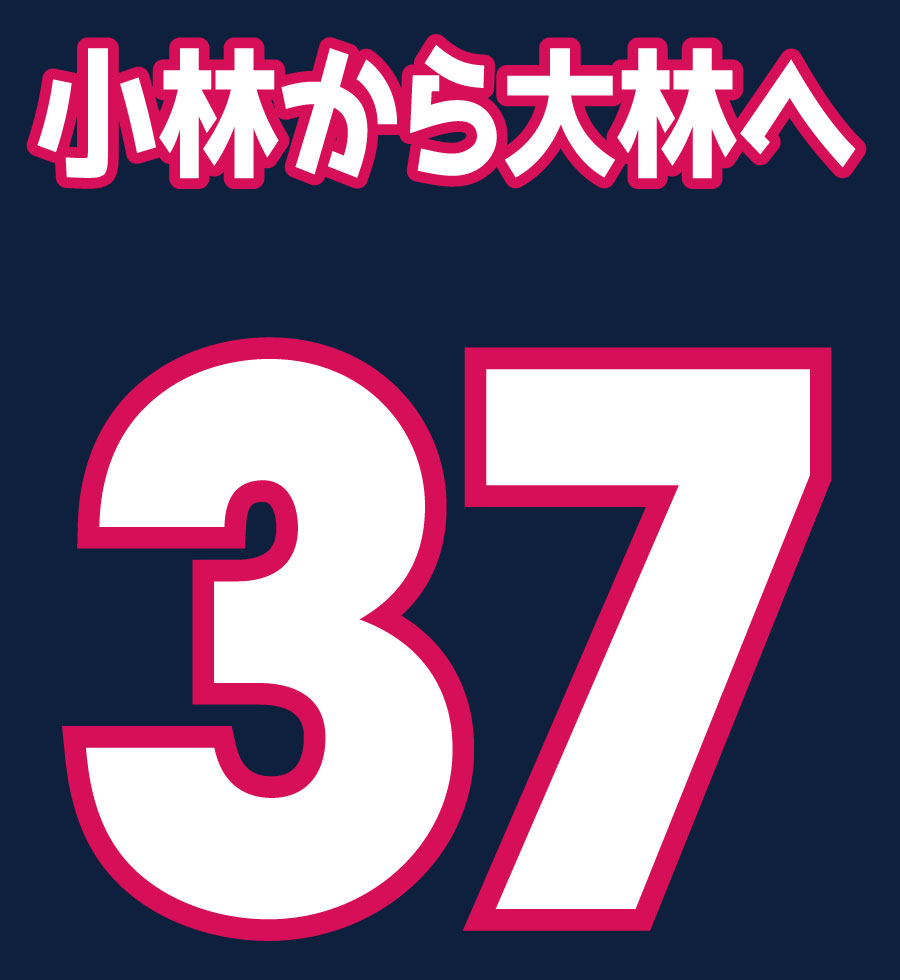 J背面のプリントデザイン