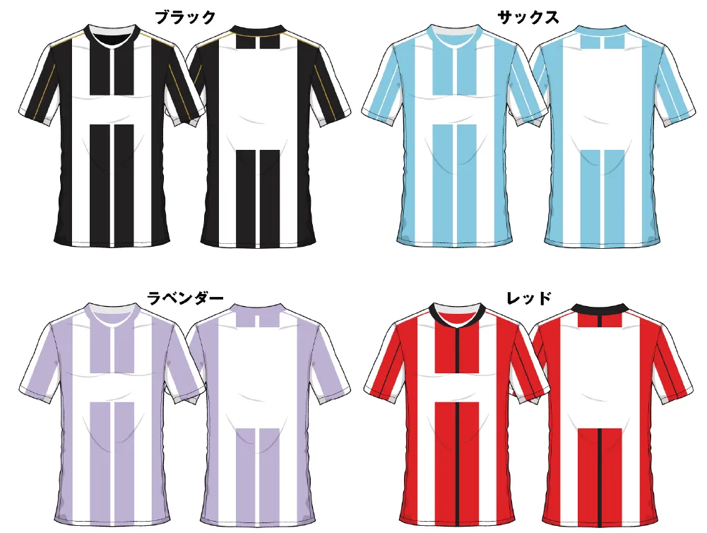 サッカーユニフォーム カラーバリエーション
