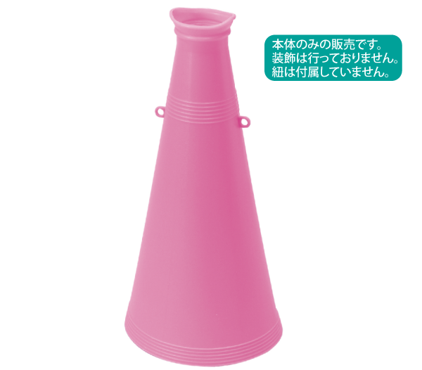カラフルメガホン