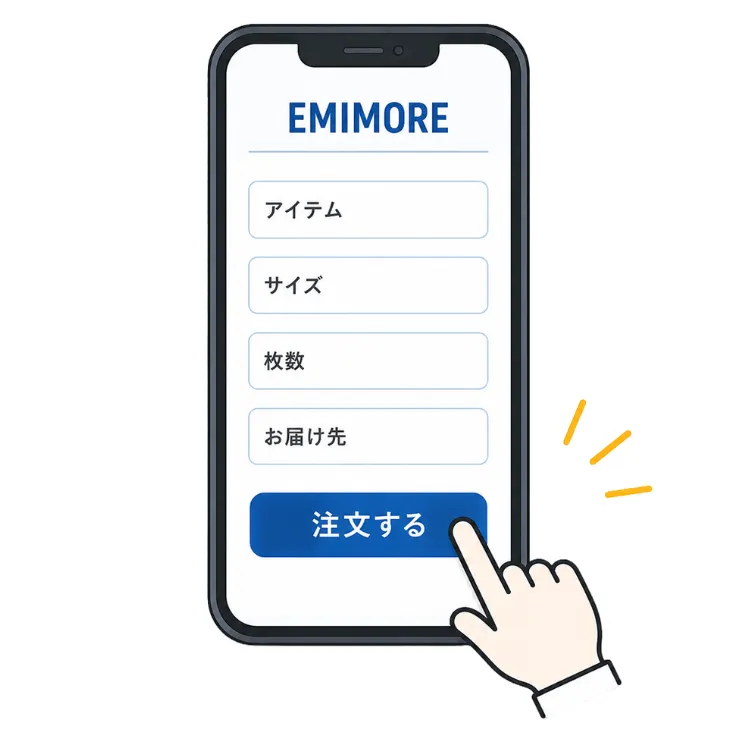 スマホから注文内容を入力するイラスト